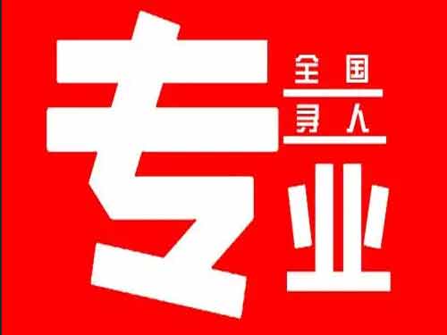 源城侦探调查如何找到可靠的调查公司